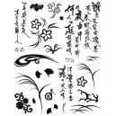 Gelová razítka- Květiny, listy- čínské písmo